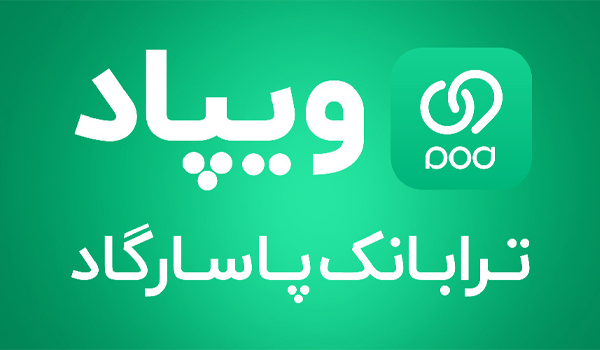 هدیه 40 هزار تومانی افتتاح حساب در ویپاد